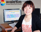 张春燕学后感：选对培训老师成就了一个全新的自己