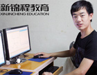 新锦程教育让我找到了学习的乐趣，懂得合作的力量