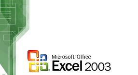 掌握Excel 2003表格七招必学秘技提升办公效率
