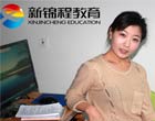 刘峰同学：新锦程帮我零基础快速提升 取得丰硕成果