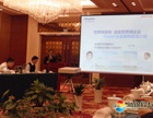 新锦程教育学员参加IBM天工计划技术交流会