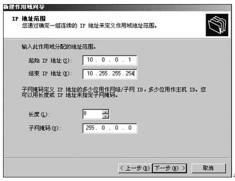 详解DHCP服务配置与维护（下）