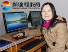新锦程短暂的电脑培训让我找回了自信