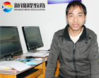 【就业喜讯】恭喜硬件维修班金建国同学应聘上技术支持一职