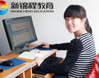 【就业喜讯】恭喜商务办公班王佳晓同学成功面试上仓管一职