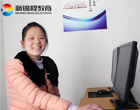 【就业喜讯】恭喜新锦程商务办公班王倩辉同学成功推荐就业