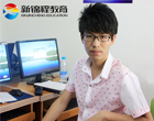 【就业喜讯】恭喜新锦程网络工程班雷忠心同学成功推荐就业