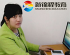 【学习感言】感谢新锦程电脑培训帮助我学会办公软件