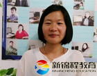 【学习心得】选择对了，努力就不会白费！感恩新锦程老师