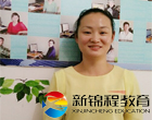 【学习感言】新锦程的老师亲切富有耐心教每一个学生