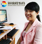 【培训心得】感谢新锦程让我短期学会办公软件的使用