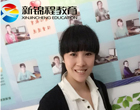 【培训感言】新锦程人性化模式帮助我熟练学会办公软件