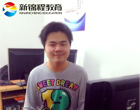 【就业喜讯】恭喜宁波新锦程网络工程班邱斌同学成功推荐就业