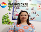 【培训感言】感谢新锦程屈老师帮我迅速学会办公软件