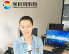 【就业喜讯】恭喜宁波新锦程商务办公就业班周肖成功推荐就业