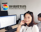 【培训总结】在宁波新锦程全面提升了我的电脑办公水平