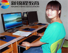 肖艳：在新锦程学习半个月收获了很多，学有所值！
