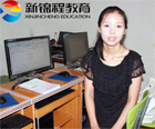 柳娇：新锦程的学习氛围和教学方式都很不错。