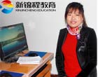 冯新玲：新锦程培训很好离不开老师的认真负责