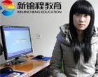 孙蓉同学：感谢宁波新锦程帮我顺利找到好工作
